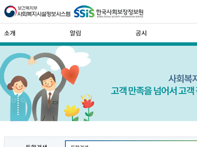 희망이음 사용 기관에 추천하는 회원등록 항목 정의 예시입니다.